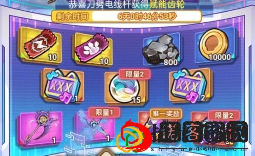 菇菇武道会抢先看 在游戏中保持积极的心态和情绪