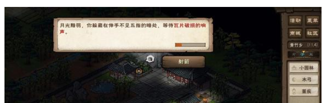 伏羲刀升炼任务攻略 高难度挑战策略总结