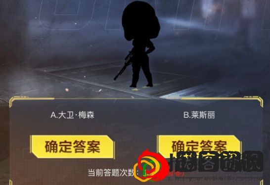 使命召唤手游暗夜降临答题答案汇总