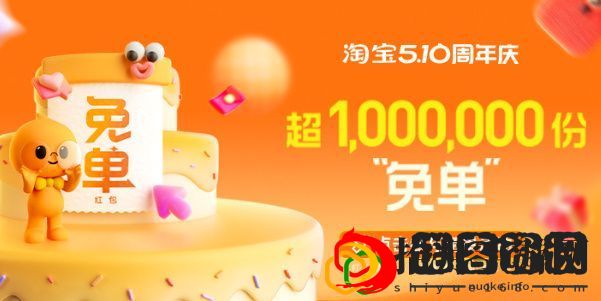 510周年庆刮刮卡怎么获取 隐藏成就收集指南，解锁特殊称号与奖励