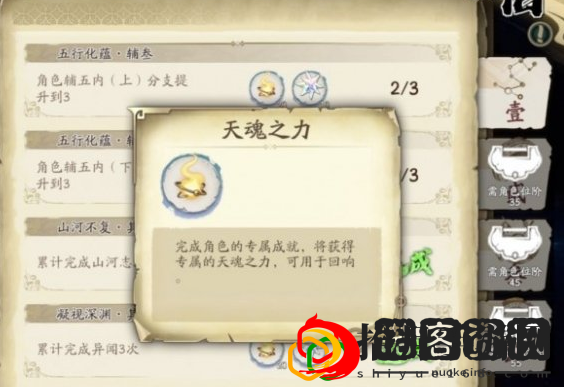 天地劫幽城再临有哪几种资源