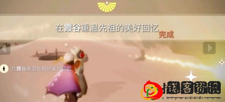 光遇3.16任务怎么完成