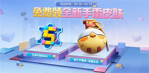 五周年活动介绍 游戏经济与资源管理