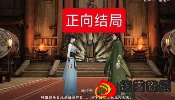 手游1.3.2主线攻略 合理利用游戏内资源