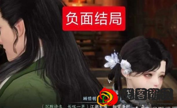 手游1.3.2主线攻略 合理利用游戏内资源