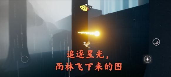 光遇3.10任务有哪些