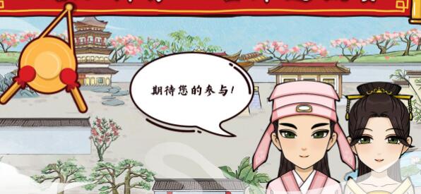 古代书院模拟器兑换码有哪些